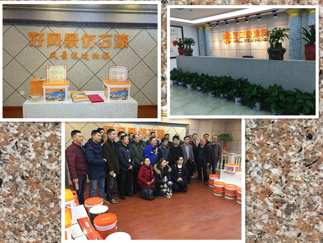 長沙好風(fēng)景涂料有限公司,高光仿瓷圍欄漆,多彩花崗巖漆,長沙地區(qū)漆的價格,長沙地區(qū)涂料銷售